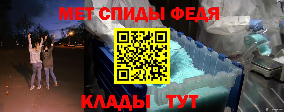 Амфетамин VHQ Курган