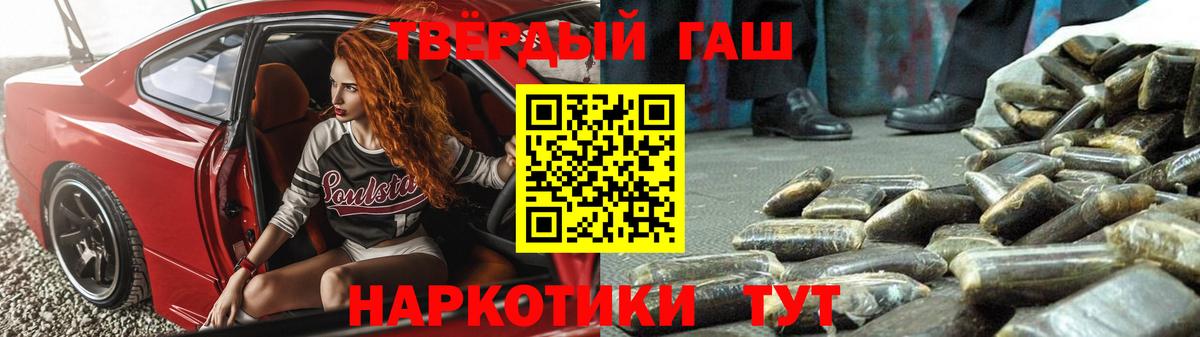 Меф Курган