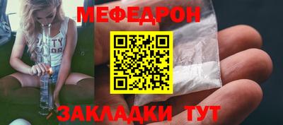 винт Бугуруслан