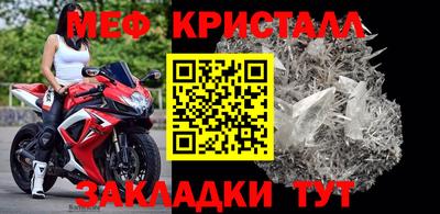 винт Бугуруслан