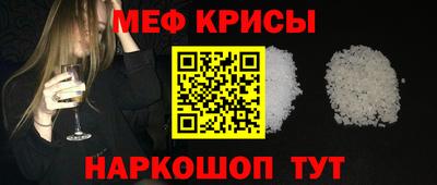 первитин Будённовск