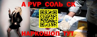 мефедрон Бузулук