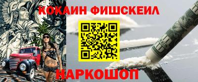 винт Бугуруслан