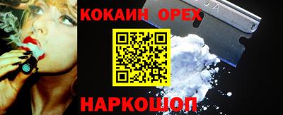 винт Бугуруслан