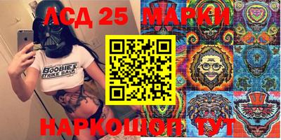 мефедрон Бузулук