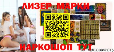 первитин Будённовск