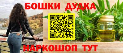 первитин Будённовск