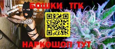 винт Бугуруслан