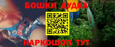винт Бугуруслан