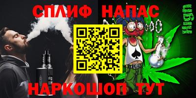 мефедрон Бузулук