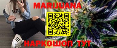 мефедрон Бузулук