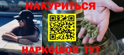 мефедрон Бузулук