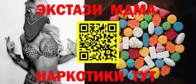 мефедрон Бузулук