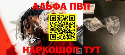первитин Будённовск