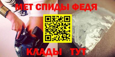 винт Бугуруслан