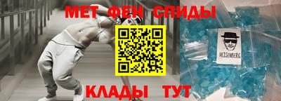 мефедрон Бузулук