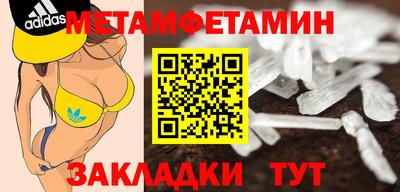 эйфоретик Ангарск