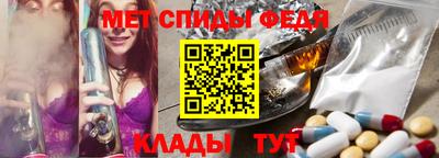 мефедрон Бузулук