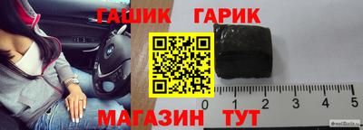 винт Бугуруслан