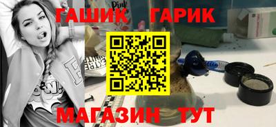 винт Бугуруслан