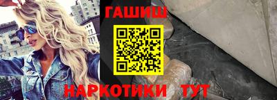 мефедрон Бузулук