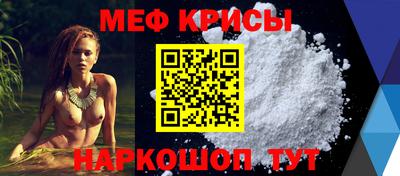 винт Бугуруслан