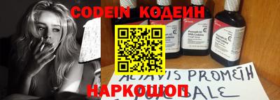 мефедрон Бузулук