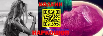 мефедрон Бузулук