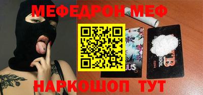 первитин Будённовск